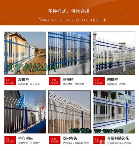 安防器材,影音产品 安防 > 广州锌钢围栏安装 东莞小区工厂围墙护栏